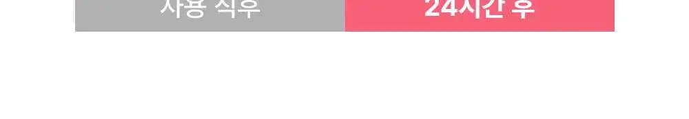[누적80만/회식틴트] 브레이 씬 글로우 틴트 8종 상세페이지 8